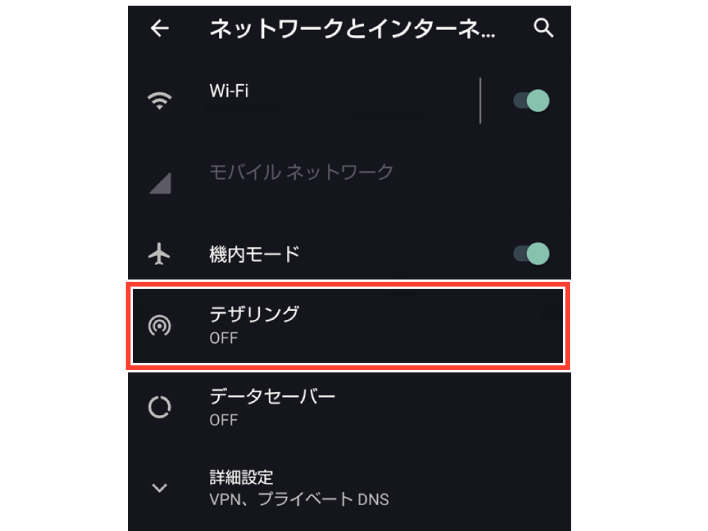 SN16_Connecting to Internet on Android_4